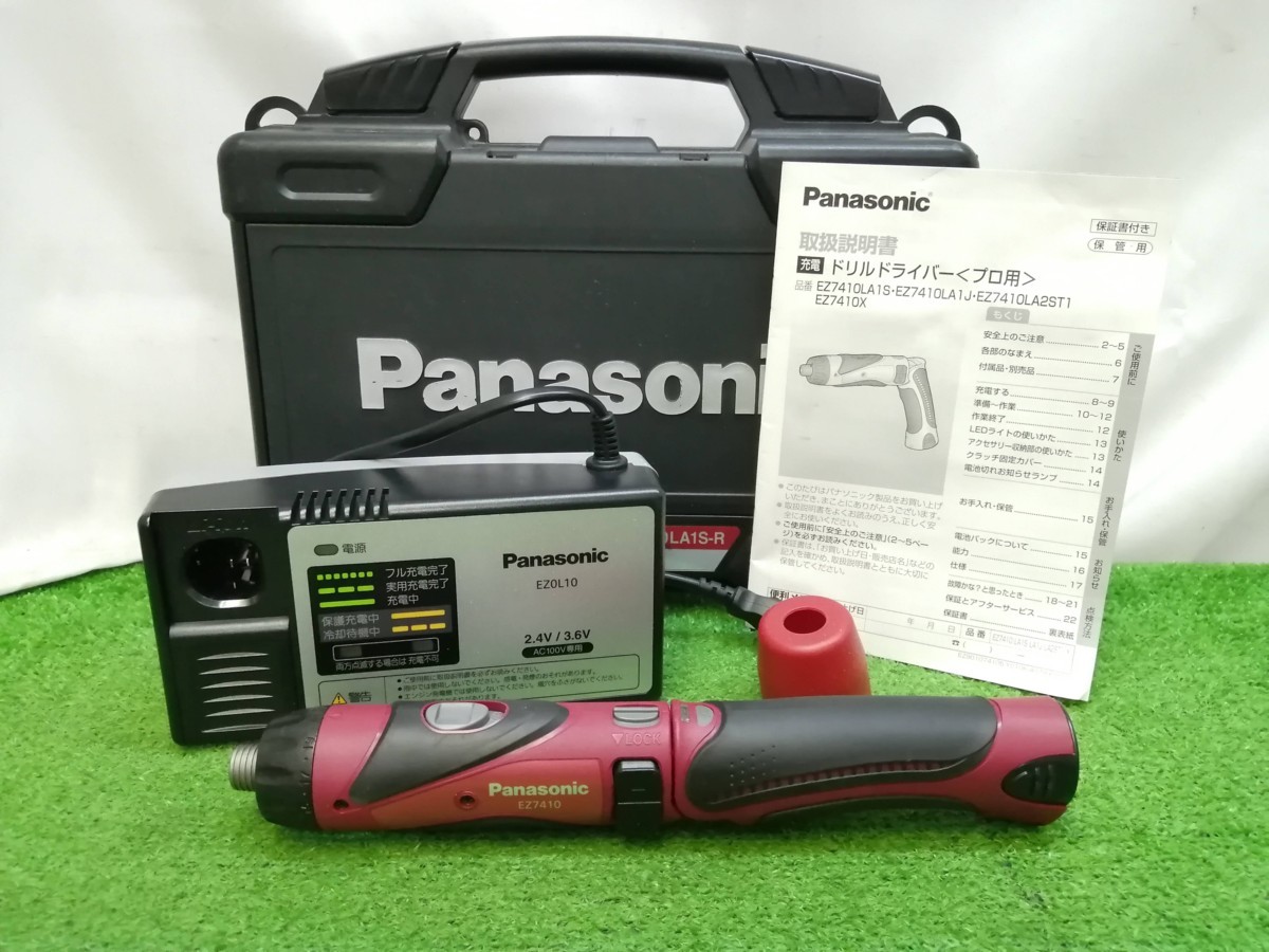 品 Panasonic パナソニック 3.6V 充電 ドリルドライバー 1.5Ahバッテリ