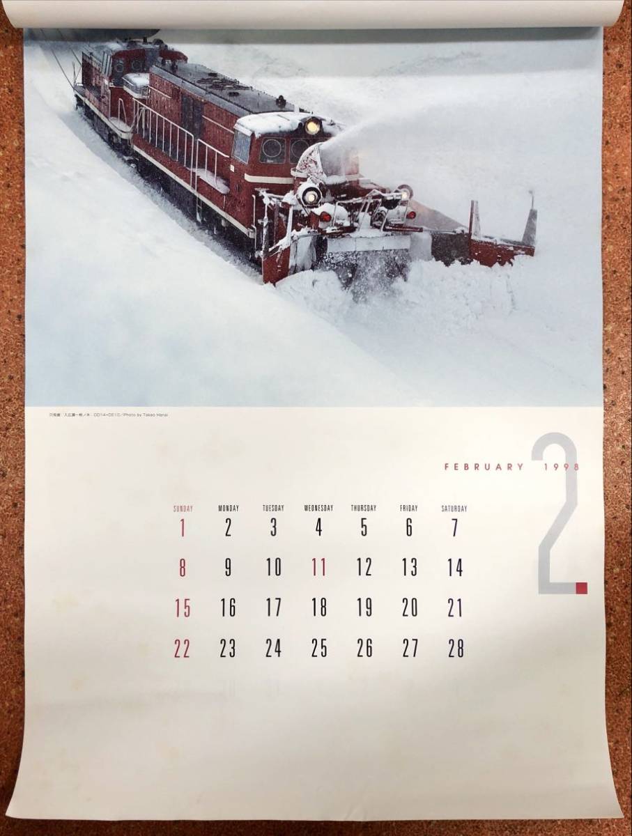  4 сезон. железная дорога календарь 1998