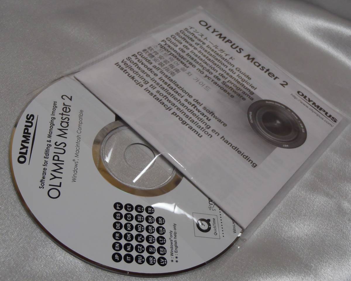 olympus master 2 solftware olympus master 2 solftware
