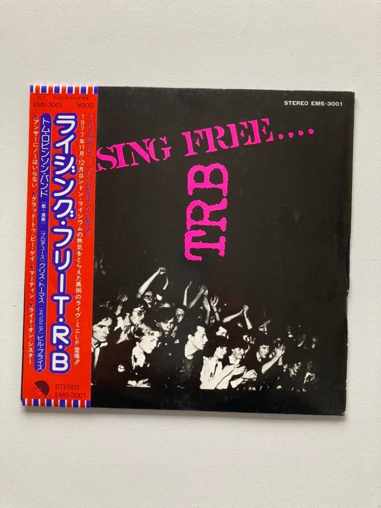 TOM ROBINSON BAND「RISING FREE」78年4曲入り国内盤7インチシングル、見本盤、帯、ライナー付き(EMS3001)00