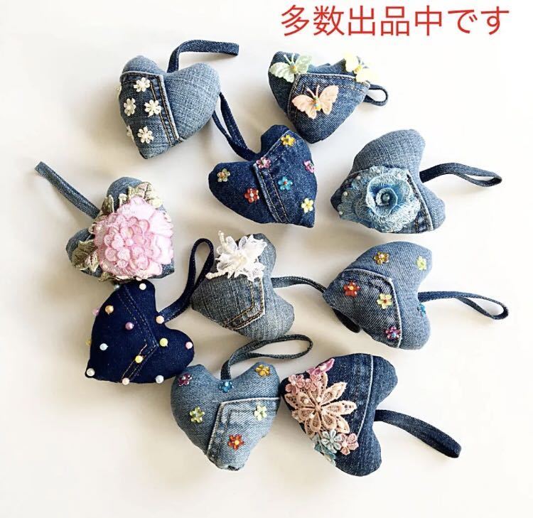 送料無料 新品 デニムチャーム ハンドメイド デニムリメイク
