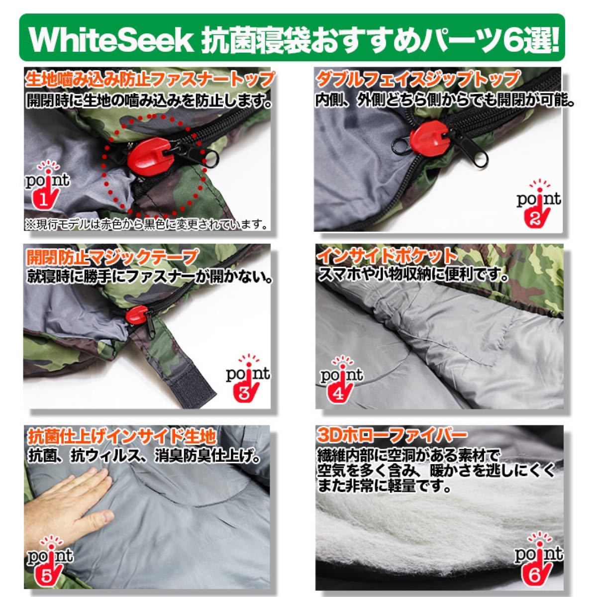 抗菌 抗ウィルス 消臭 防臭 寝袋 シュラフ 封筒型 快適 1500 アウトドア 防災 Si-Shield WhiteSeek