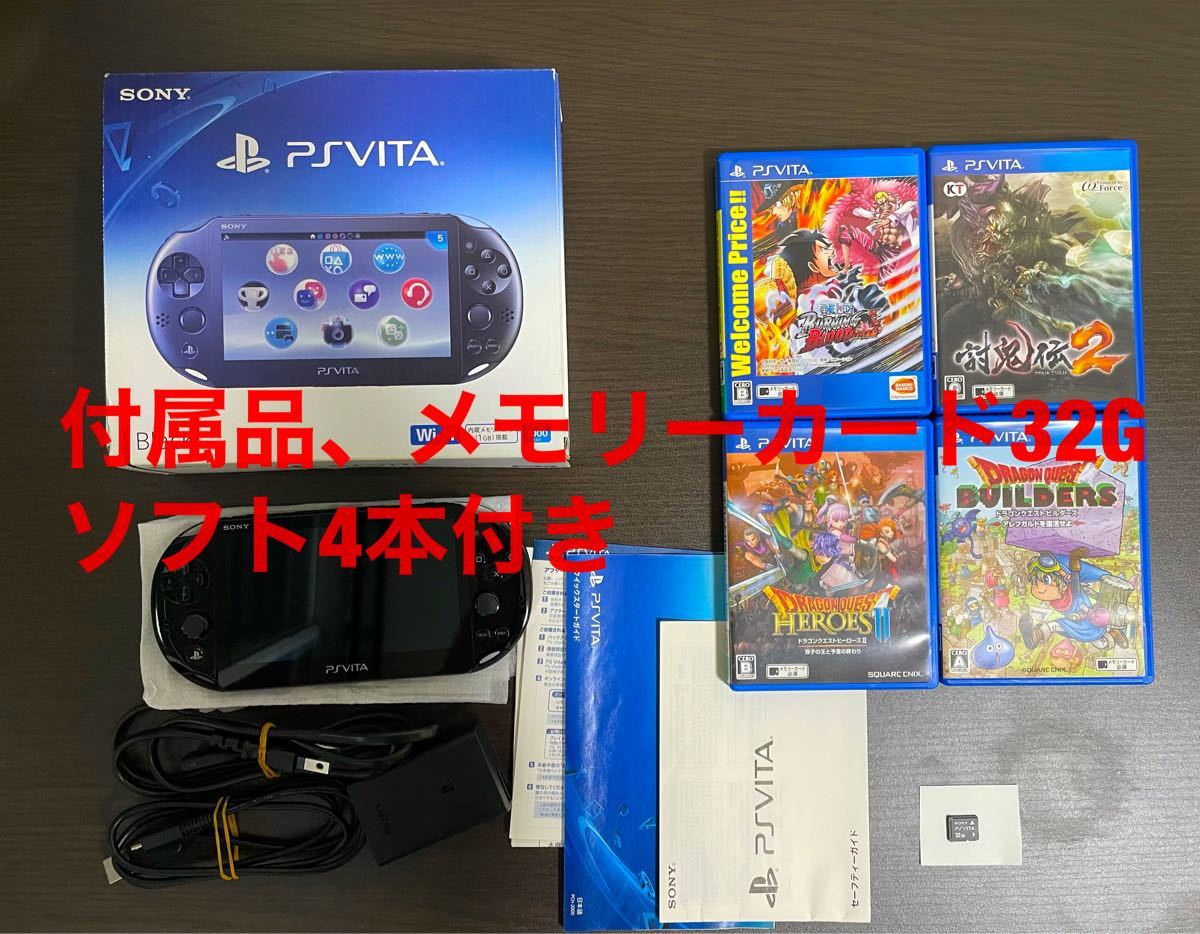 PS Vita PCH-2000 ブラック初期化済/ メモリーカード32Gフォーマット済/ソフト4本