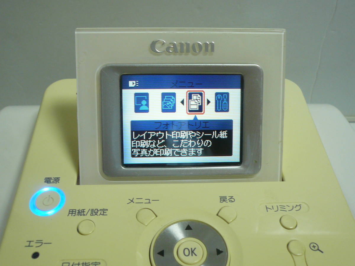 Canon/キャノンPIXUS mini220 コンパクトフォトプリンター★通電のみ確認/現状品　B5231　_画像2