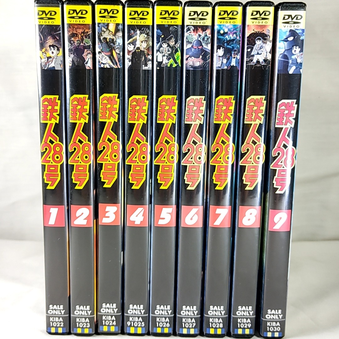 Dvd 全9巻セット 鉄人28号 1 9 第4作04年版 Dclnigeria Com Dvd 全9巻セット 鉄人28号 1 9 第4作04年版 Dclnigeria Com