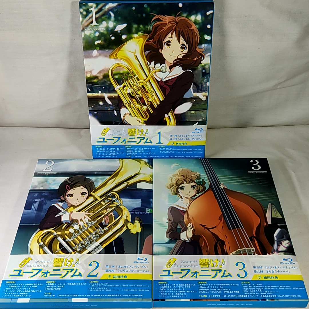 しています 響け♪ユーフォニアム1期+2期+劇場版 DVD 全16巻 全巻