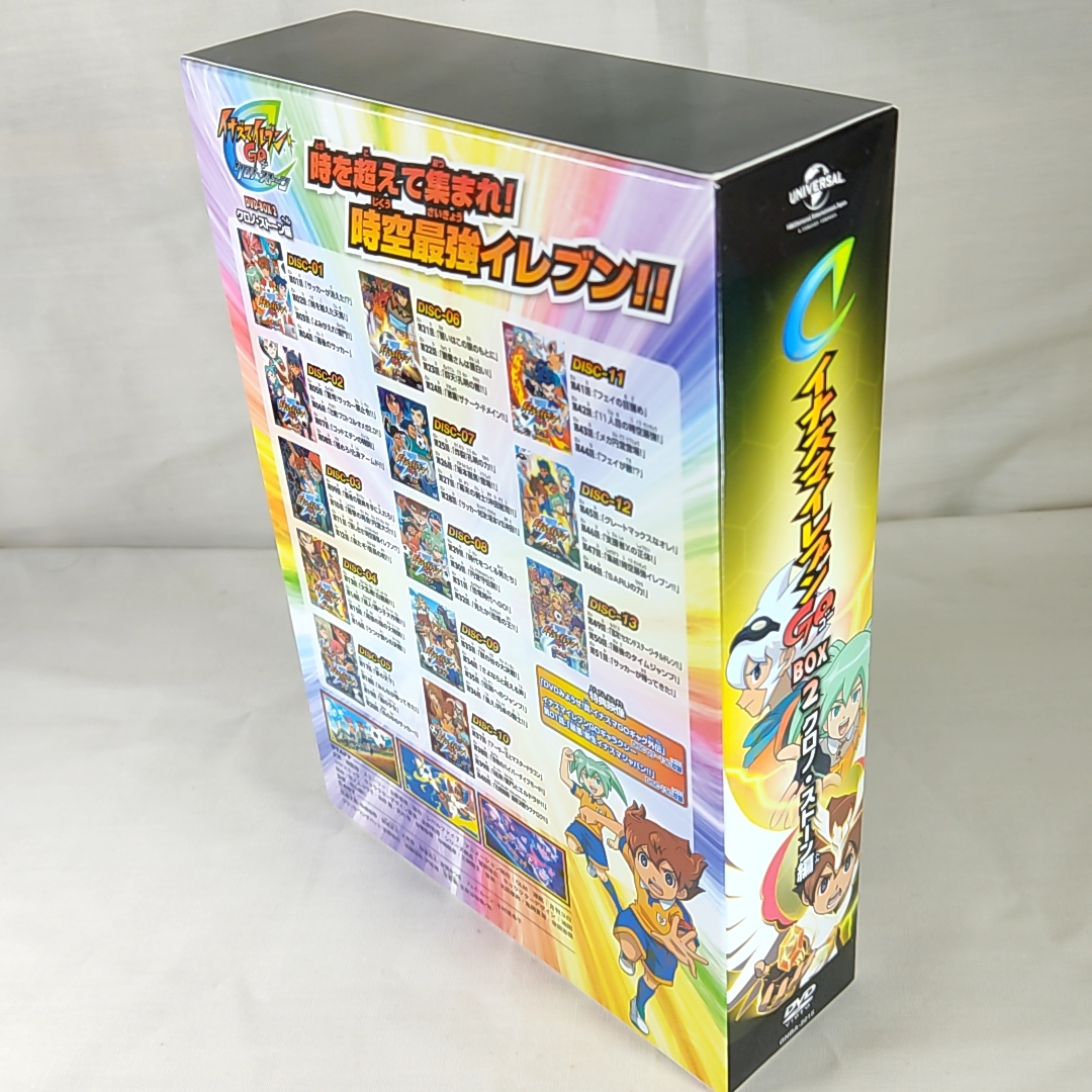 DVD 　カード付　イナズマイレブンGO DVD-BOX2 クロノ・ストーン編_画像2