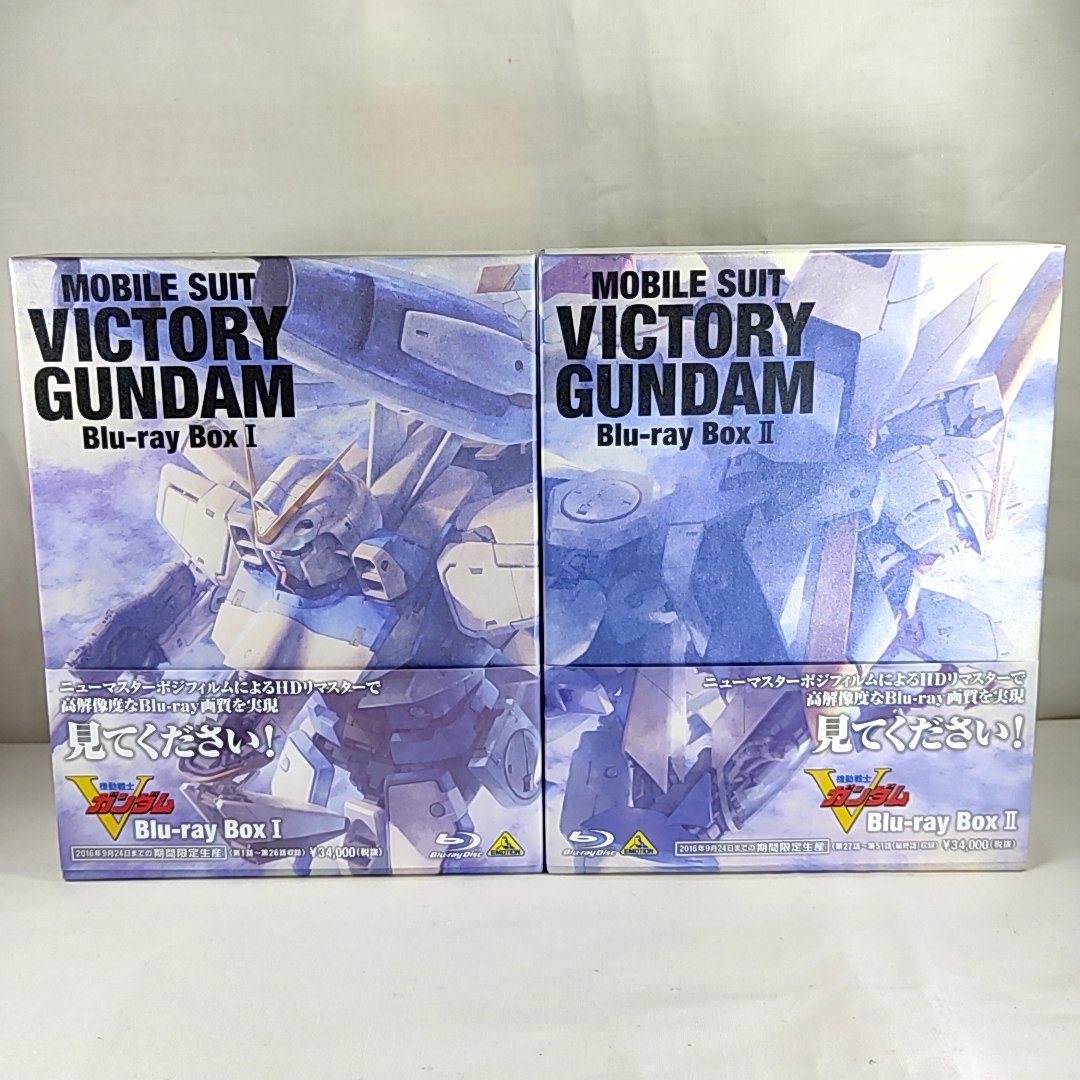 機動戦士Vガンダム Blu-ray Box Ⅰ・Ⅱ 全2BOXセット 期間生産限定版