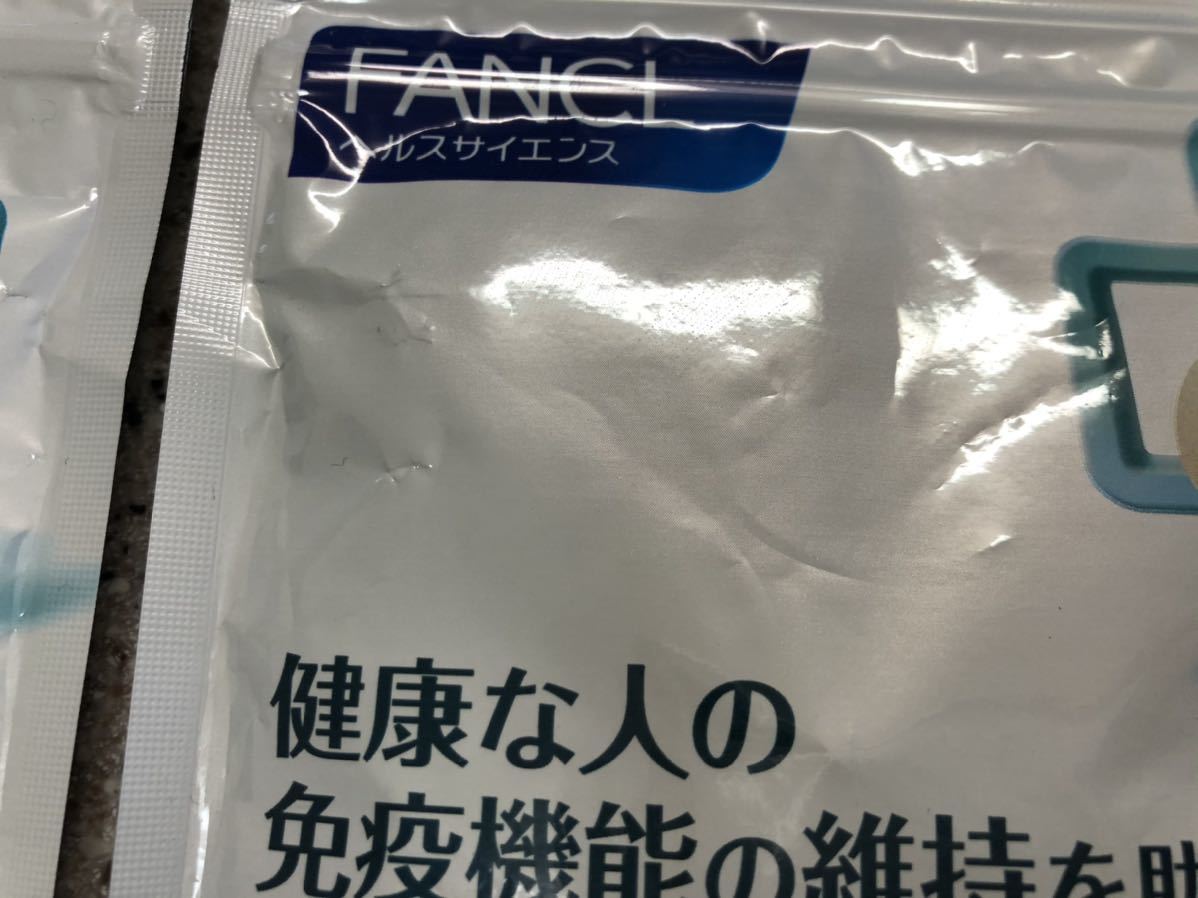 [難あり] [送料無料] 新品未開封 FANCL ファンケル 免疫サポート 30日分 60粒 ×4袋 期限2022.12 [即決]_画像4