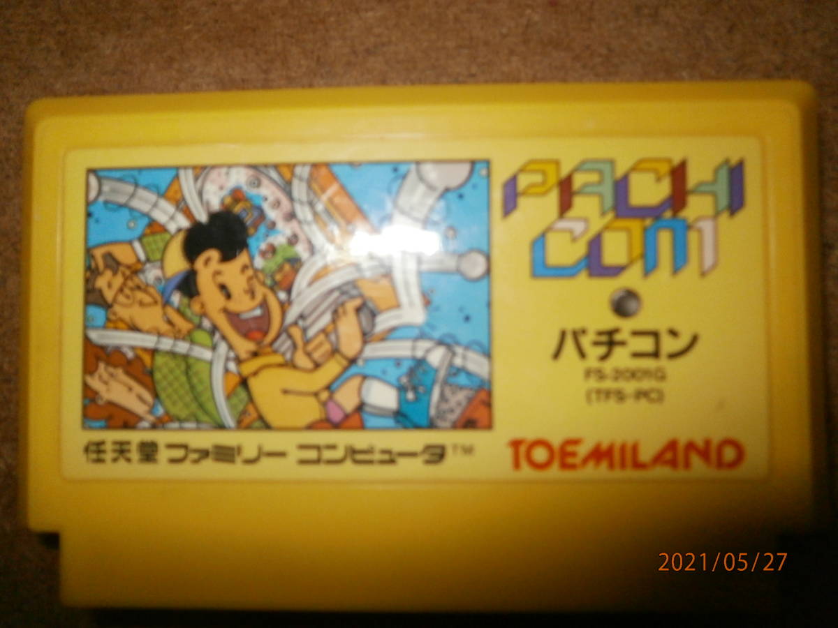 表側(cè)になります。
