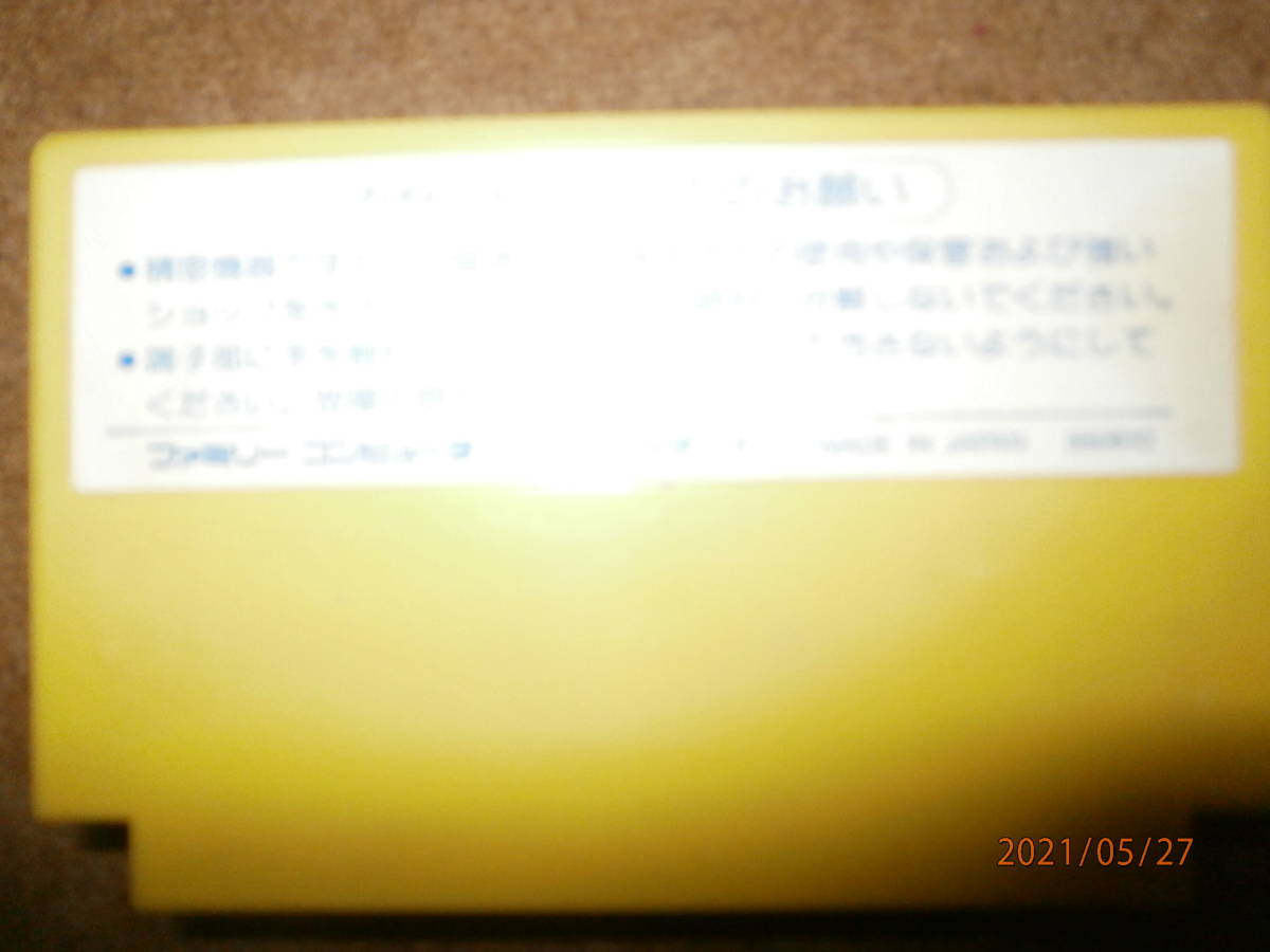 裏側(cè)になります。