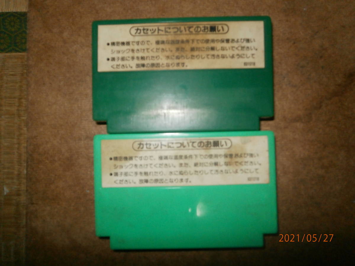裏側(cè)になります。