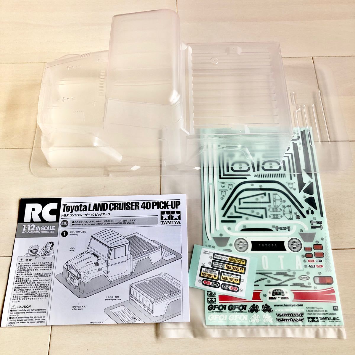 新品 タミヤ GF-01 ランドクルーザー40 ボディ 未塗装 新品 タミヤ GF-01 ランドクルーザー40 ボディ 未塗装