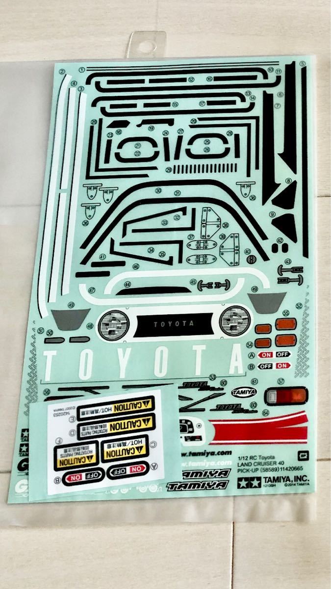 新品 タミヤ GF-01 ランドクルーザー40 ボディ 未塗装 新品 タミヤ GF-01 ランドクルーザー40 ボディ 未塗装