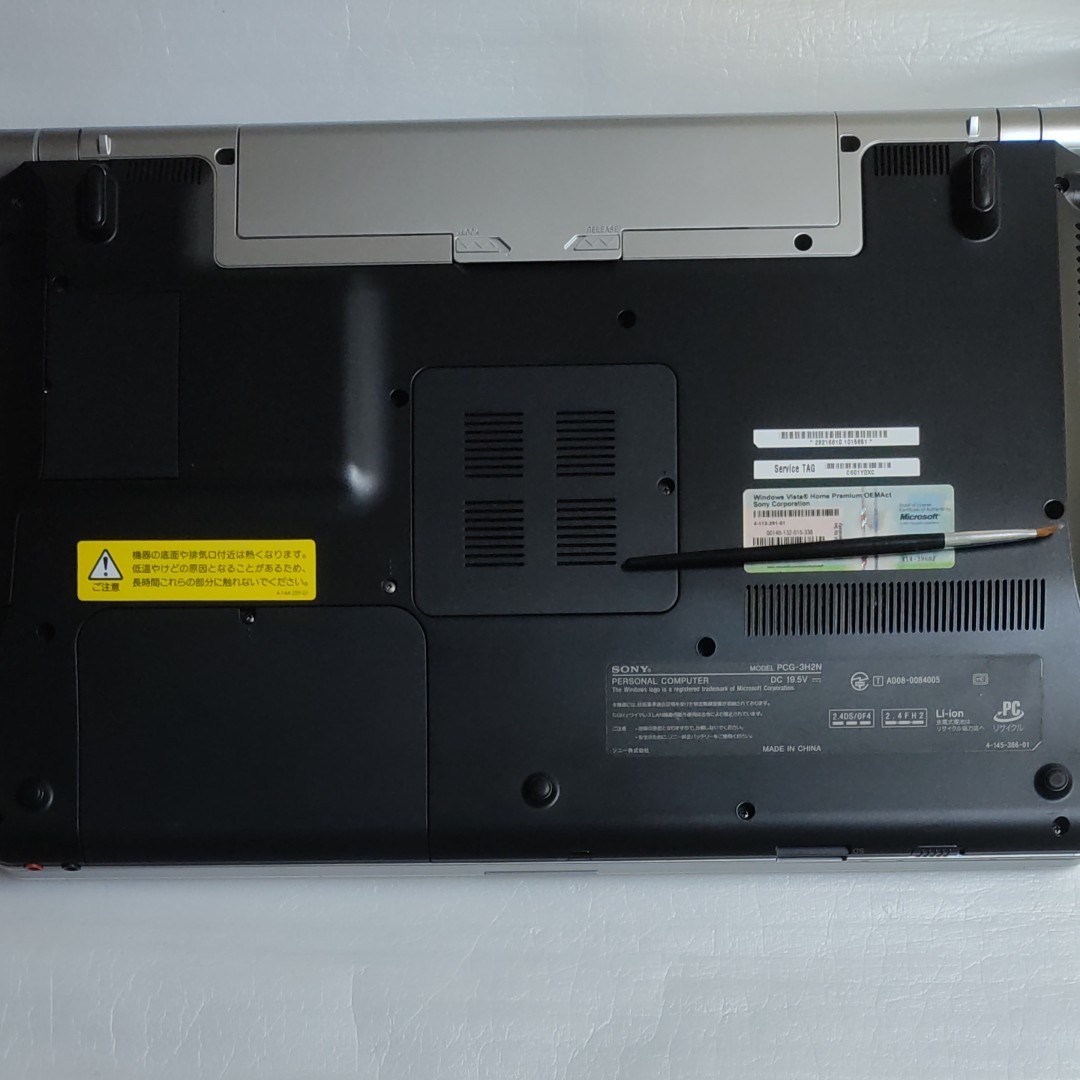 SONY VAIO VGN-FW73JGB Windows10 BDドライブ|Yahoo!フリマ(旧 SONY VAIO VGN-FW73JGB Windows10 BDドライブ|Yahoo!フリマ(旧