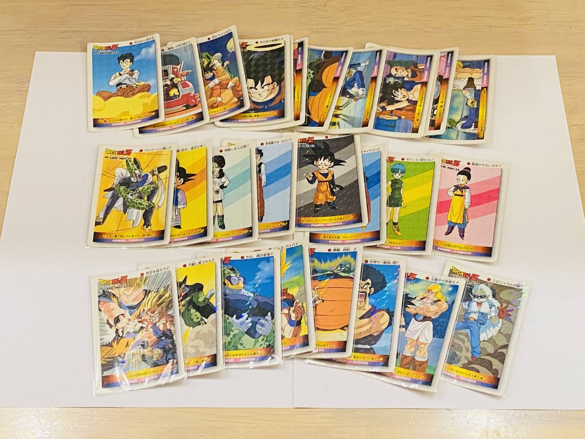 アマダ カードダス ドラゴンボール PPカード パート22 PP Card Part 22
