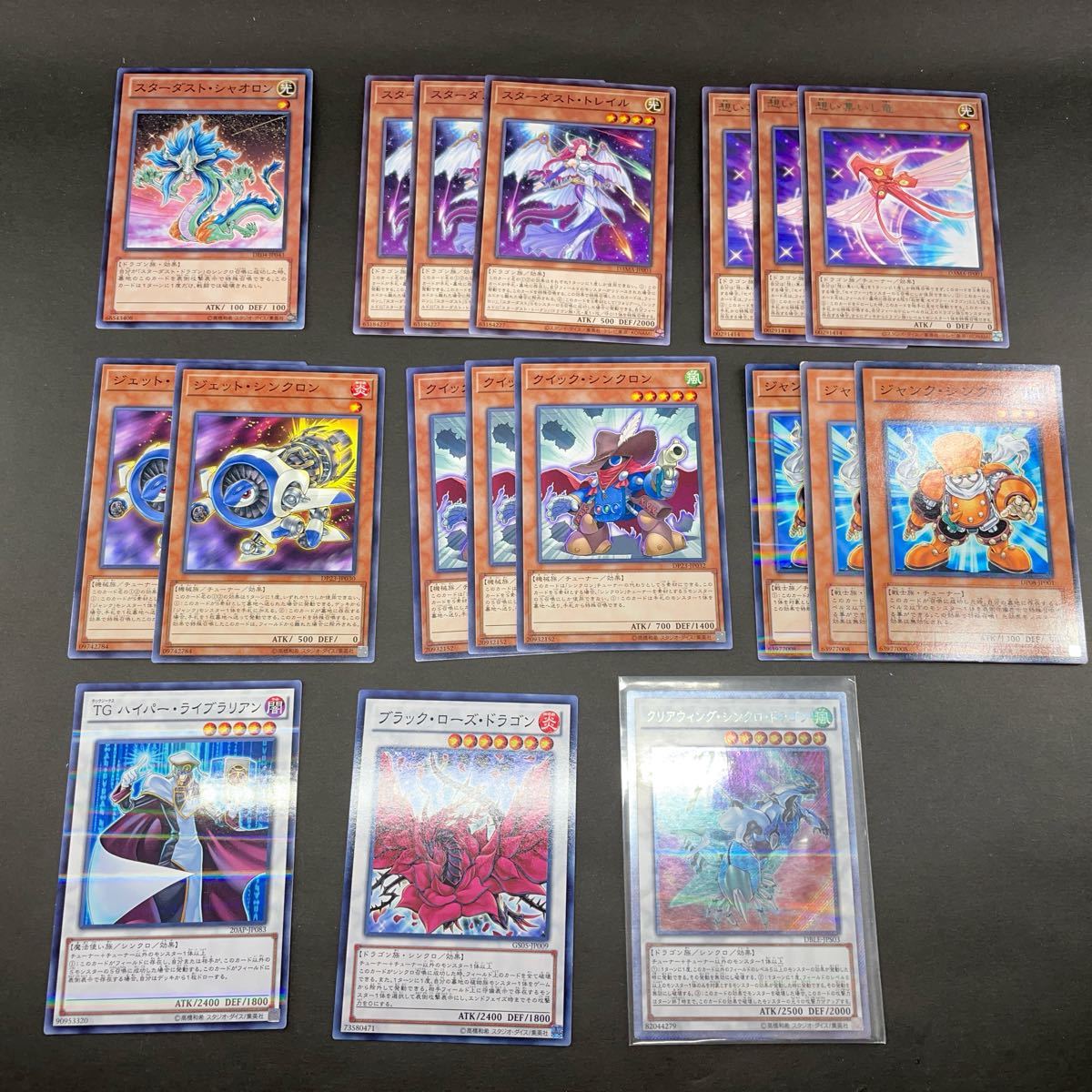 Paypayフリマ 6 遊戯王カード ジャンクコンバーター 2枚セットスーパーレア ジャンク シンクロン スターダスト セイヴァースター おまけ付 Paypayフリマ 6 遊戯王カード ジャンクコンバーター 2枚セットスーパーレア ジャンク シンクロン スターダスト セイヴァースター おまけ付