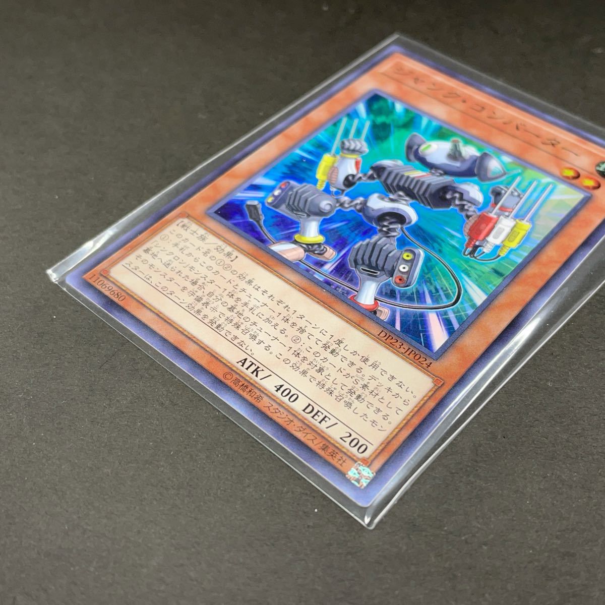 Paypayフリマ 6 遊戯王カード ジャンクコンバーター 2枚セットスーパーレア ジャンク シンクロン スターダスト セイヴァースター おまけ付 Paypayフリマ 6 遊戯王カード ジャンクコンバーター 2枚セットスーパーレア ジャンク シンクロン スターダスト セイヴァースター おまけ付