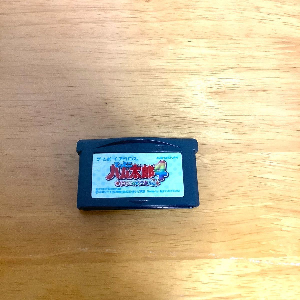 【GBA】とっとこハム太郎4 にじいろ大行進でちゅ　ゲームボーイアドバンスソフト