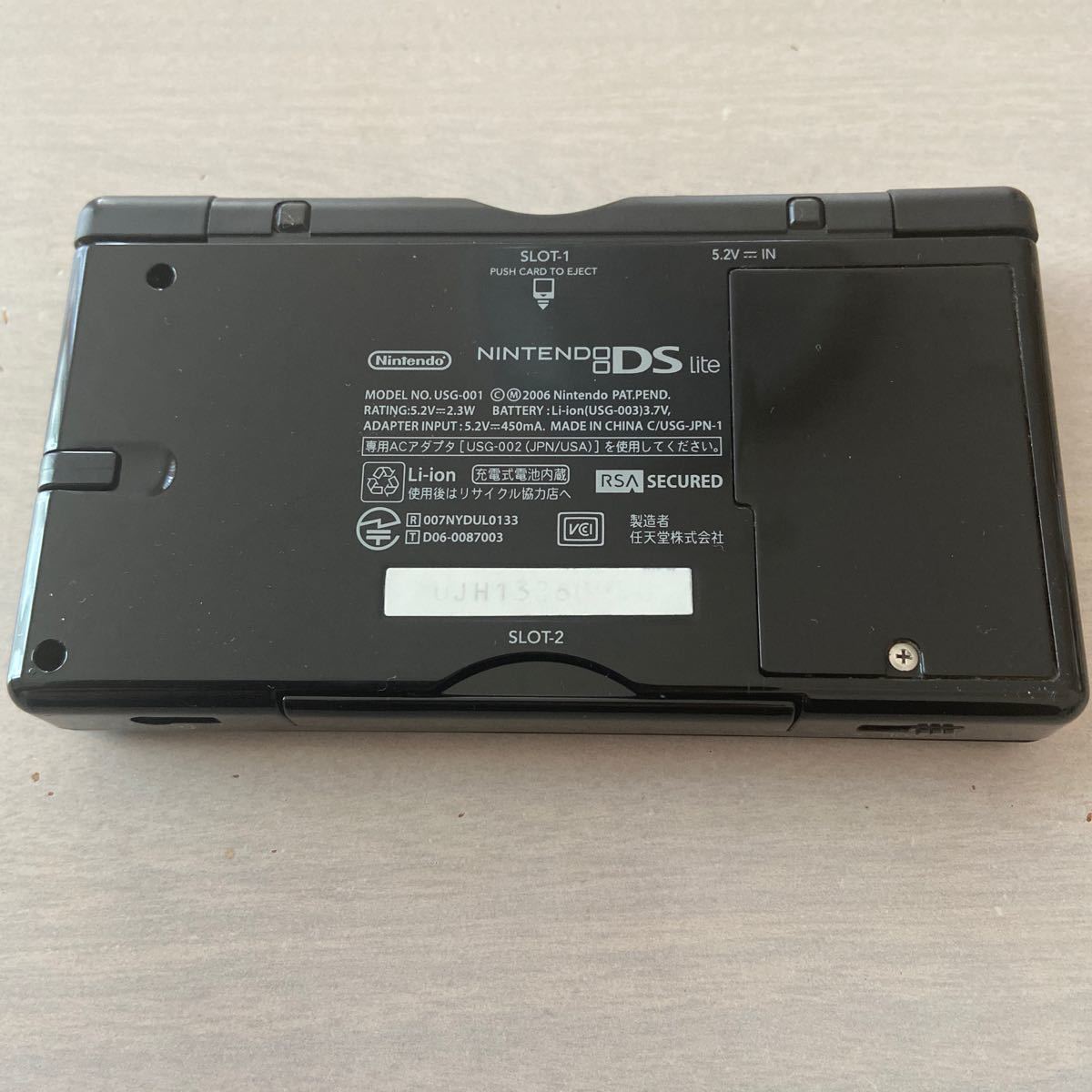 ニンテンドーDS Lite ジェットブラック