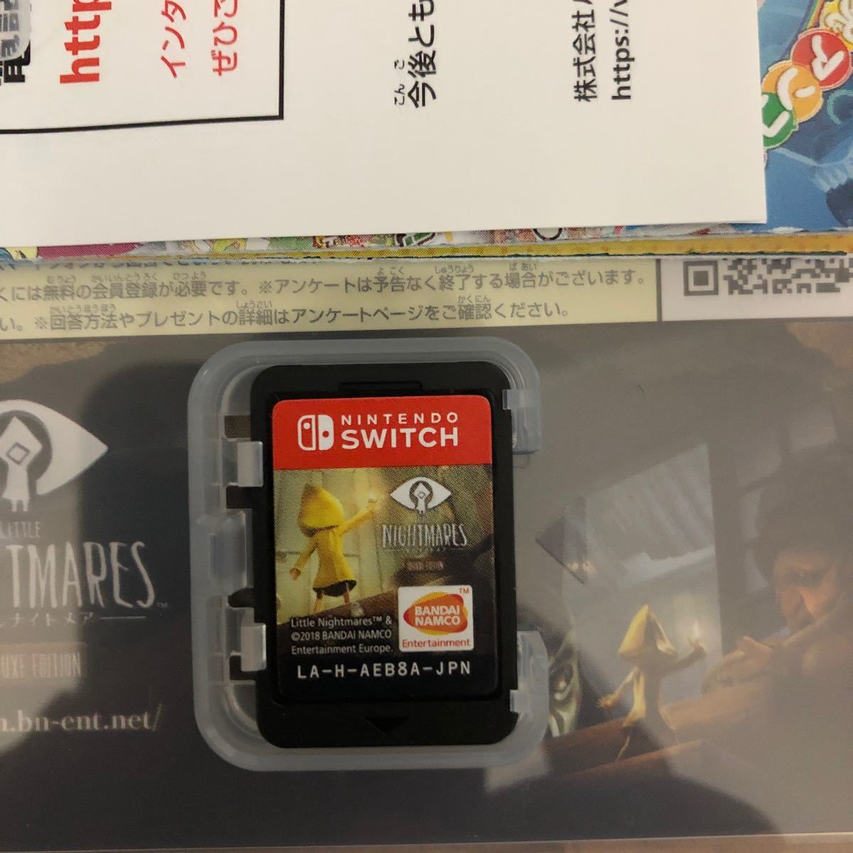 リトルナイトメア Nintendo Switch