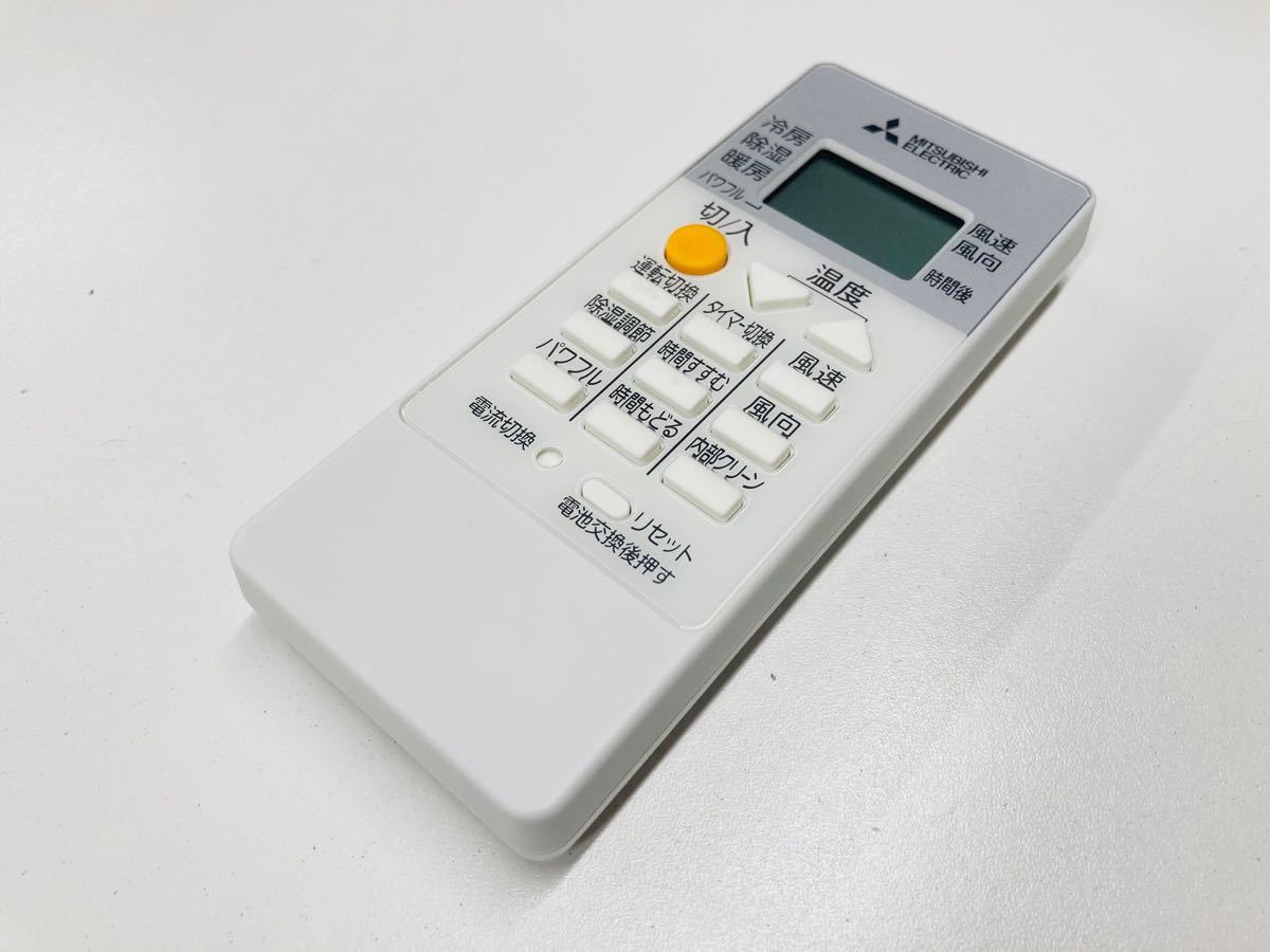 113円 【SALE/96%OFF】 T104-601 三菱 エアコンリモコン MP21 即日発送 保証付 即決 113円 【SALE/96%OFF】 T104-601 三菱 エアコンリモコン MP21 即日発送 保証付 即決