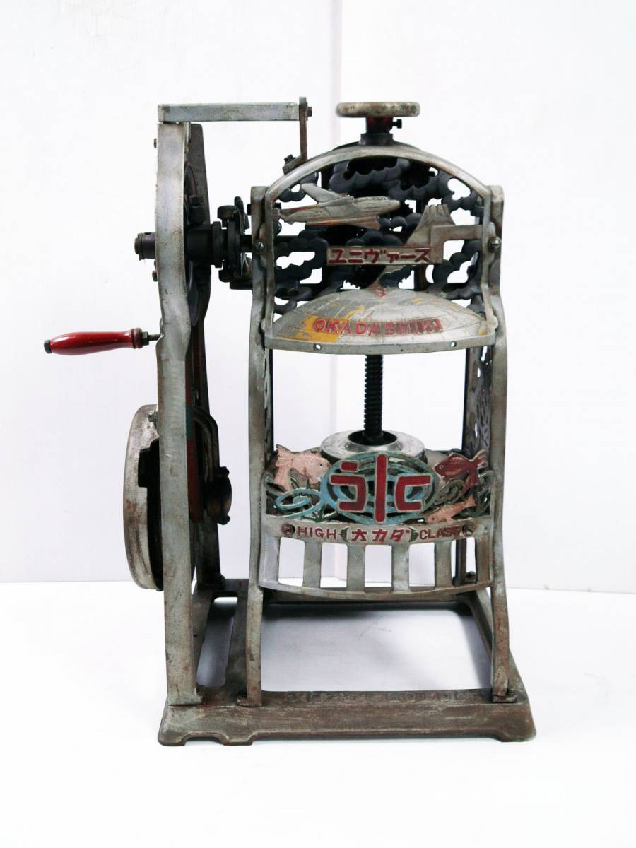 新しい季節 ユニヴァース OKADASIKI ☆ 昭和レトロ かき氷機 管23906