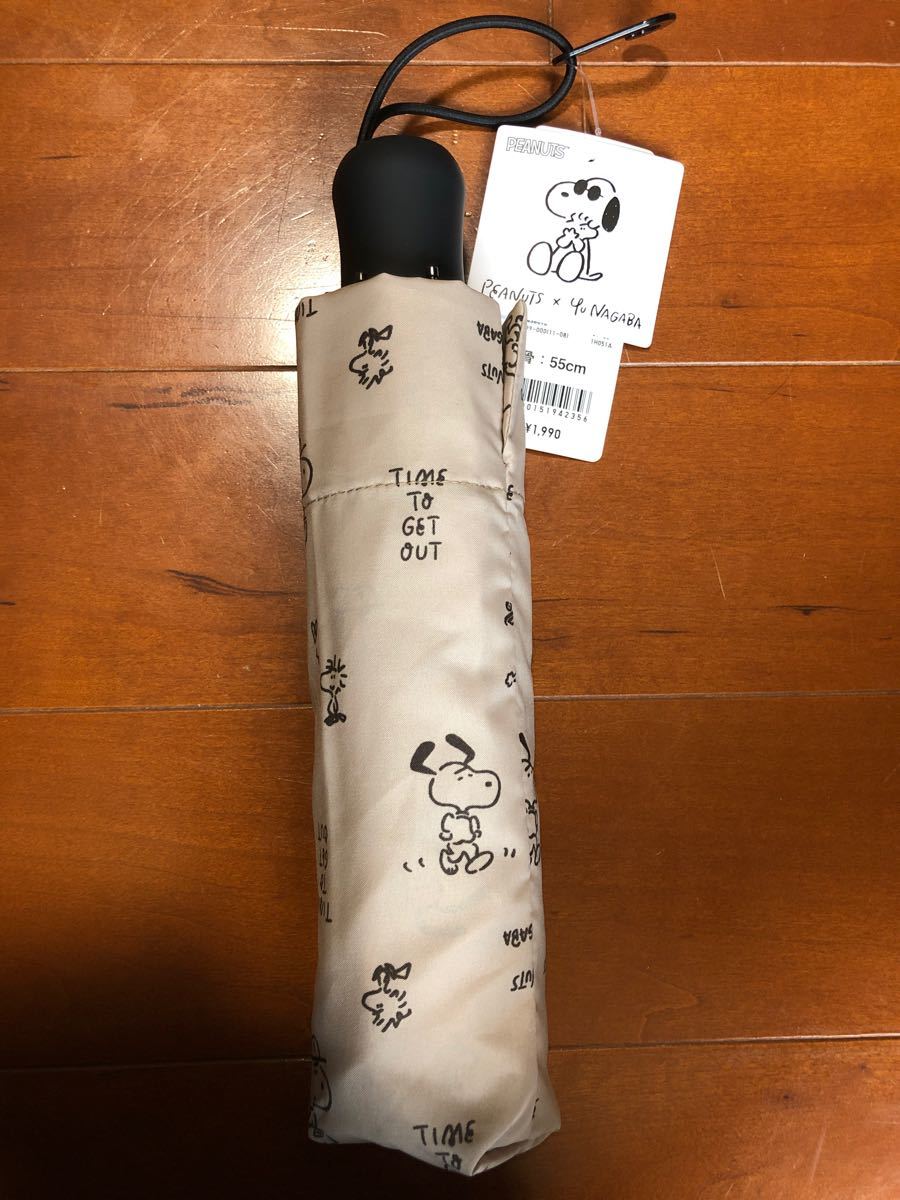 Paypayフリマ ユニクロ Uniqlo スヌーピー ピーナッツ 長場雄 Uvカット アンブレラ 折りたたみ傘 コラボ 晴雨兼用 折り畳み傘 日傘 Paypayフリマ ユニクロ Uniqlo スヌーピー ピーナッツ 長場雄 Uvカット アンブレラ 折りたたみ傘 コラボ 晴雨兼用 折り畳み傘 日傘