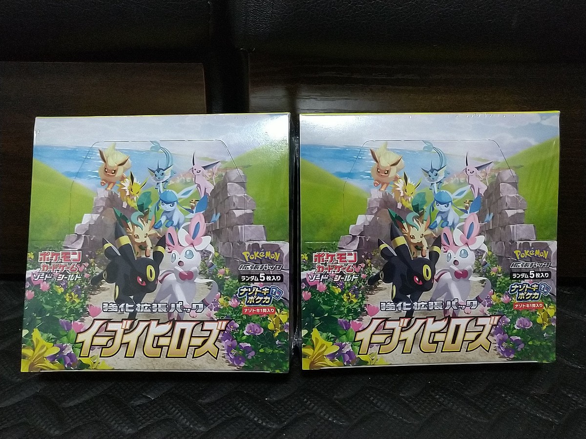 小売価格 新品　ポケモンカード　イーブイヒーローズ　2BOX ポケモンカードゲーム