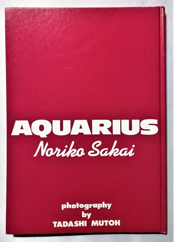  used photoalbum Sakai Noriko photoalbum [ ARUARIUS ] modern times movie company 1990 year 2.