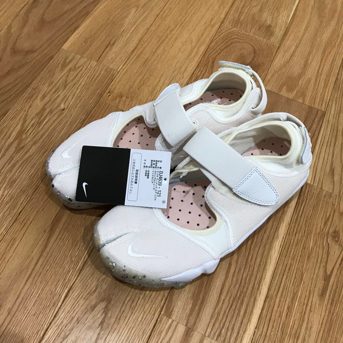 サンタモニ NIKE 25.0の通販 by coo'sshop |ナイキならラクマ