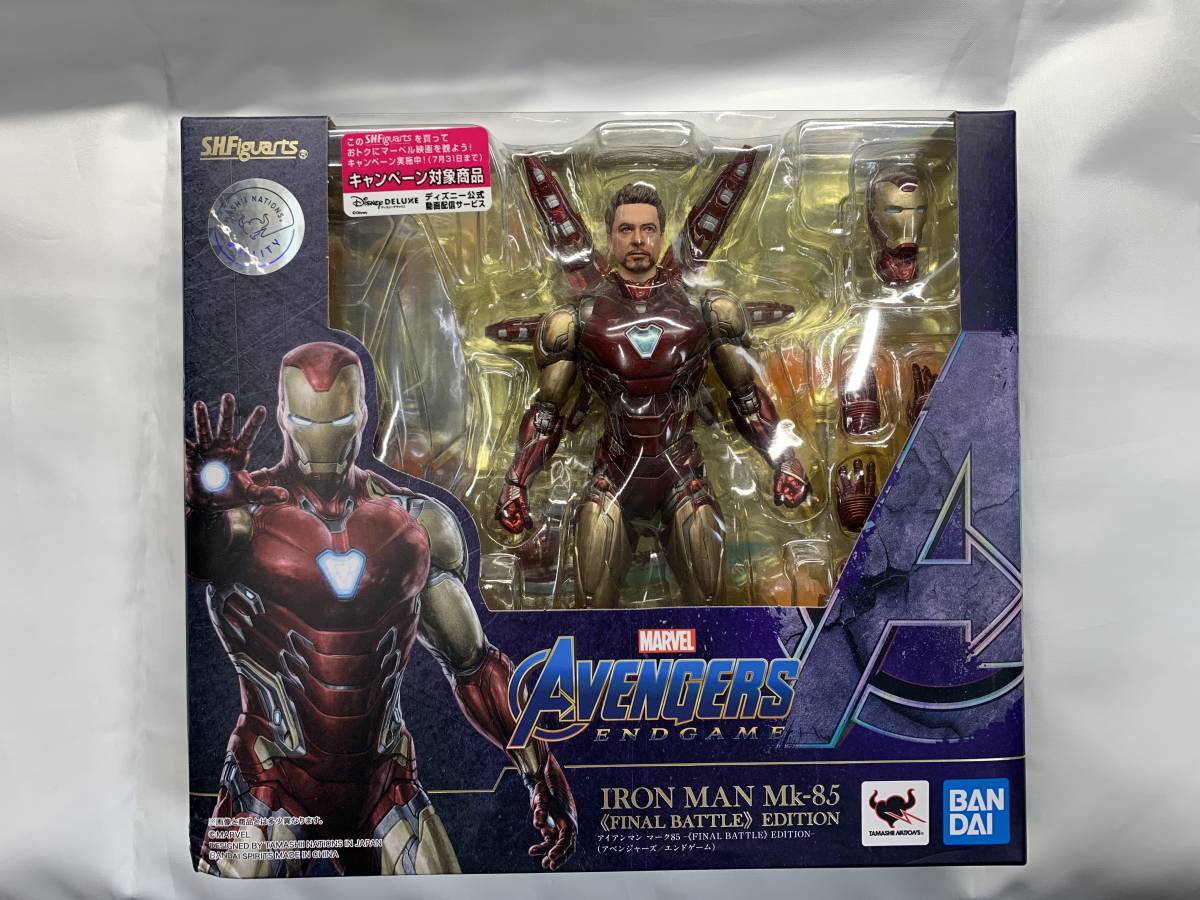 品数豊富! 【新品/】S.H.Figuarts アイアンマン BATTLE》EDITION-(アベンジャーズ/エンドゲーム) -《FINAL マーク85 アイアンマン