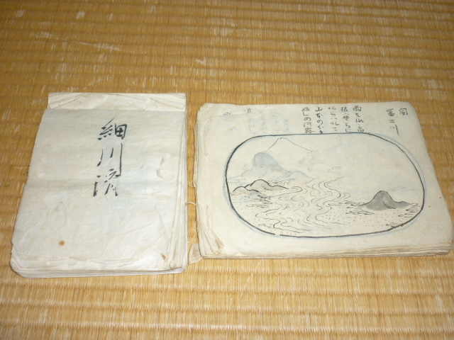 # rare Edo latter term . Taisho era (1850 year about ~)! sickle . city old house Edo period autograph .book@2 pcs. small river . tray . tray stone * gravel sphere * sand other wig tray 2 sheets . tool 2 type 