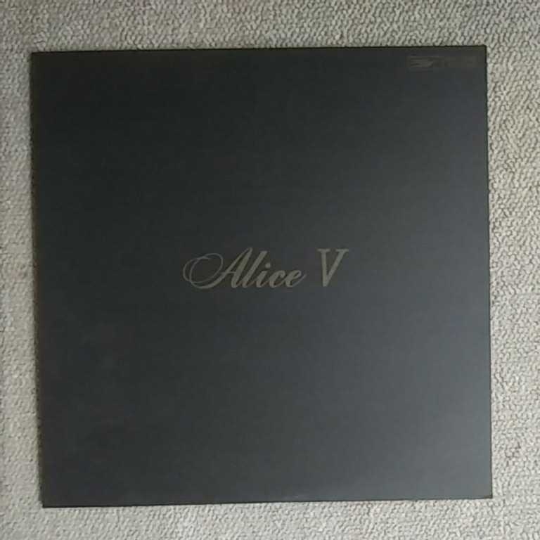  Alice /V