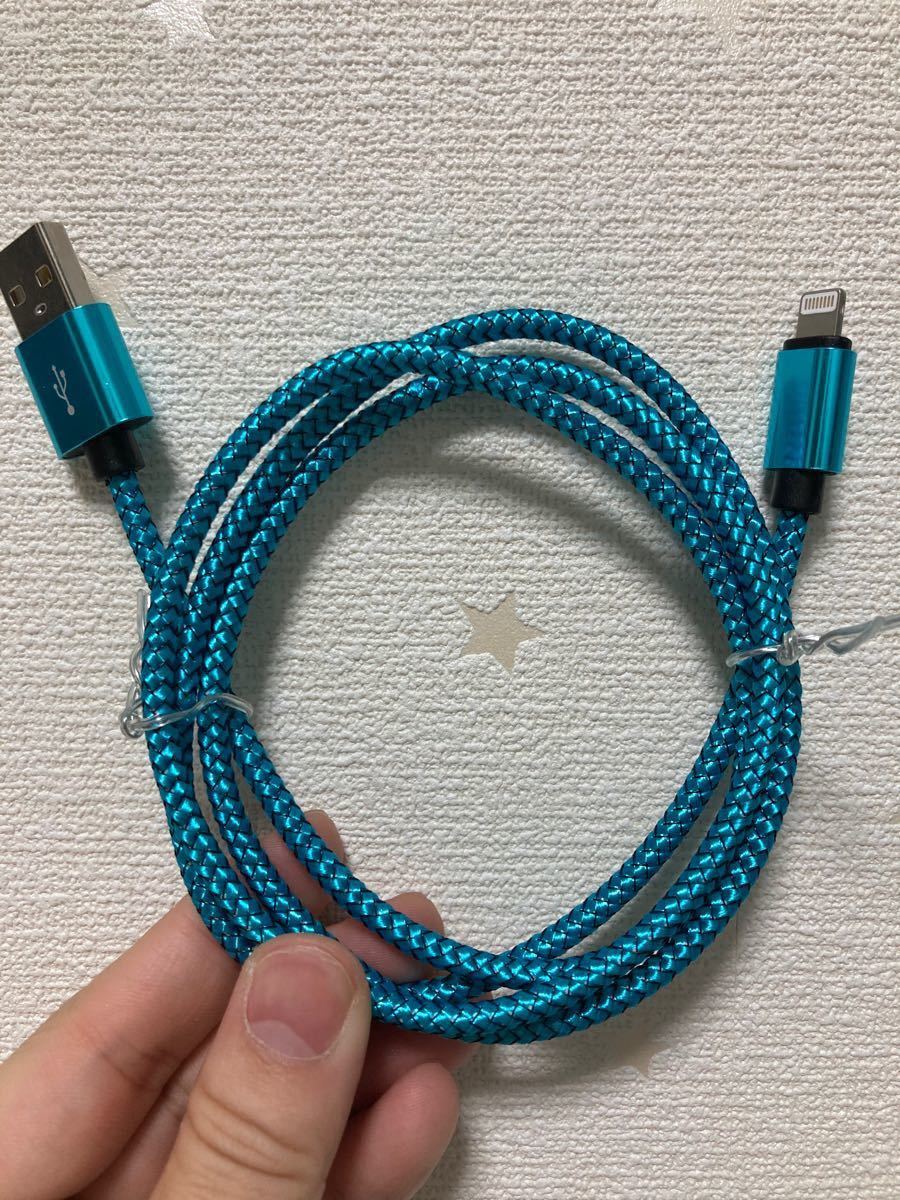 【最終値下！】カラー Lightning USBケーブル 1m