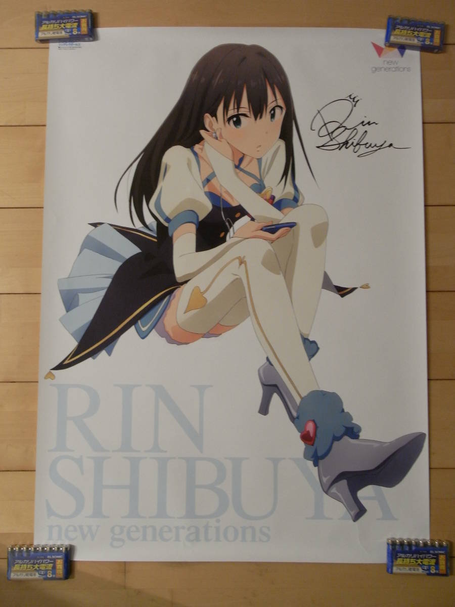Yahoo!オークション - 【未展示】 アイドルマスター シンデレラ Yahoo!オークション - 【未展示】 アイドルマスター シンデレラ