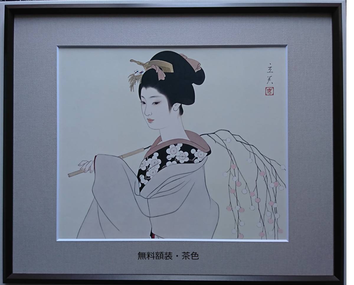 ... beautiful, woman ., hard-to-find, rare * limitation . version, Japanese picture, Edo, beauty picture, winter, New Year (Spring),......, new goods amount * frame attaching, free shipping 