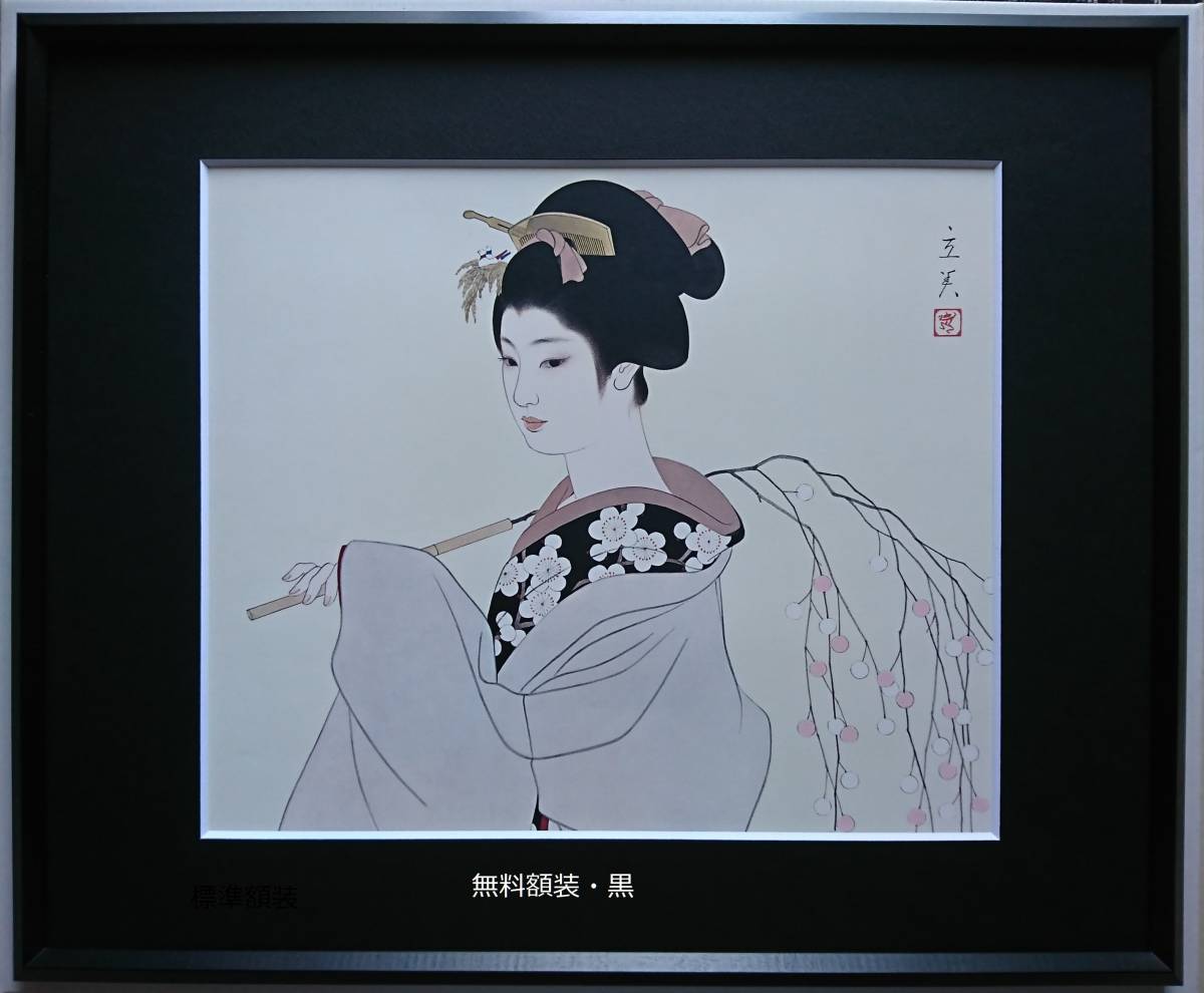 ... beautiful, light ice, hard-to-find, rare * limitation . version, Japanese picture, Edo, beauty picture, winter, New Year (Spring),......, new goods amount * frame attaching, free shipping 
