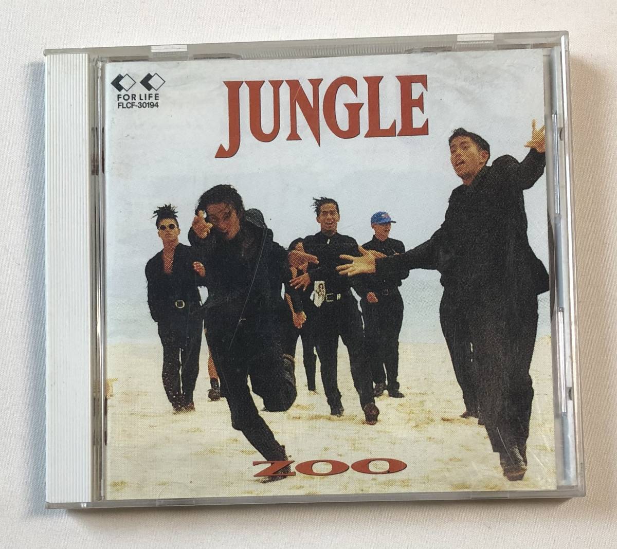 Зоопарк зоопарка джунгли Jungle CD Альбом четыре жизни в 1992 году