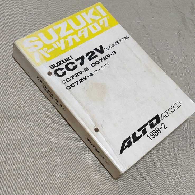  каталог запчастей Alto / Works CC72V 1988-2