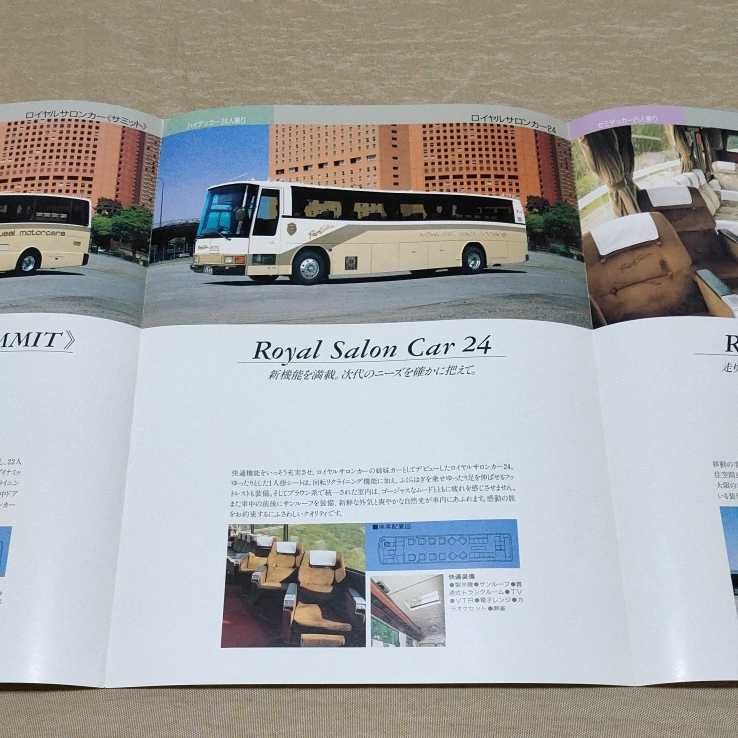  catalog km sightseeing / Kei M sightseeing pamphlet super High Decker High Decker semi decker tourist bus 