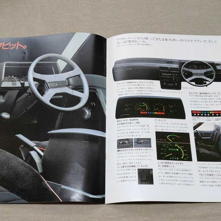 カタログ ランサーEX 1800 GSR/GT ターボ 1982/9 _画像4