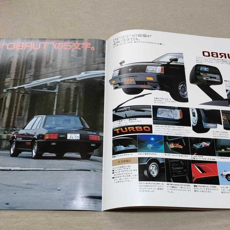 カタログ ランサーEX 1800 GSR/GT ターボ 1982/9 _画像5