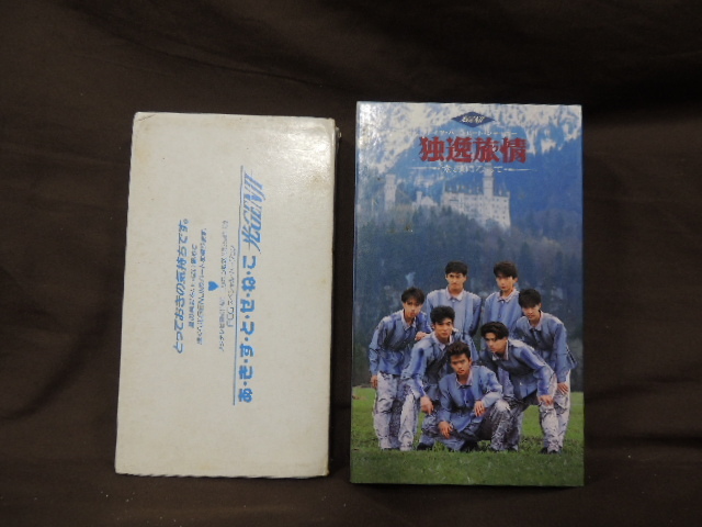 # Osaka Sakai city receipt welcome!# light GENJI VHS 14 pcs set reproduction not yet test rare rare not for sale Johnny's Junk #