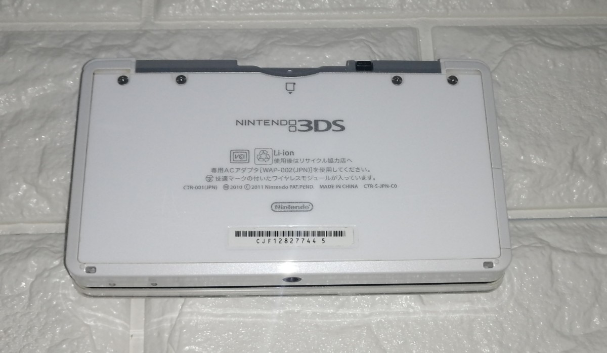 【即日発送】ニンテンドー3DS本体 アイスホワイト