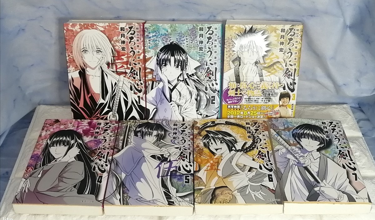 Paypayフリマ るろうに剣心 文庫版 全巻セット Paypayフリマ るろうに剣心 文庫版 全巻セット