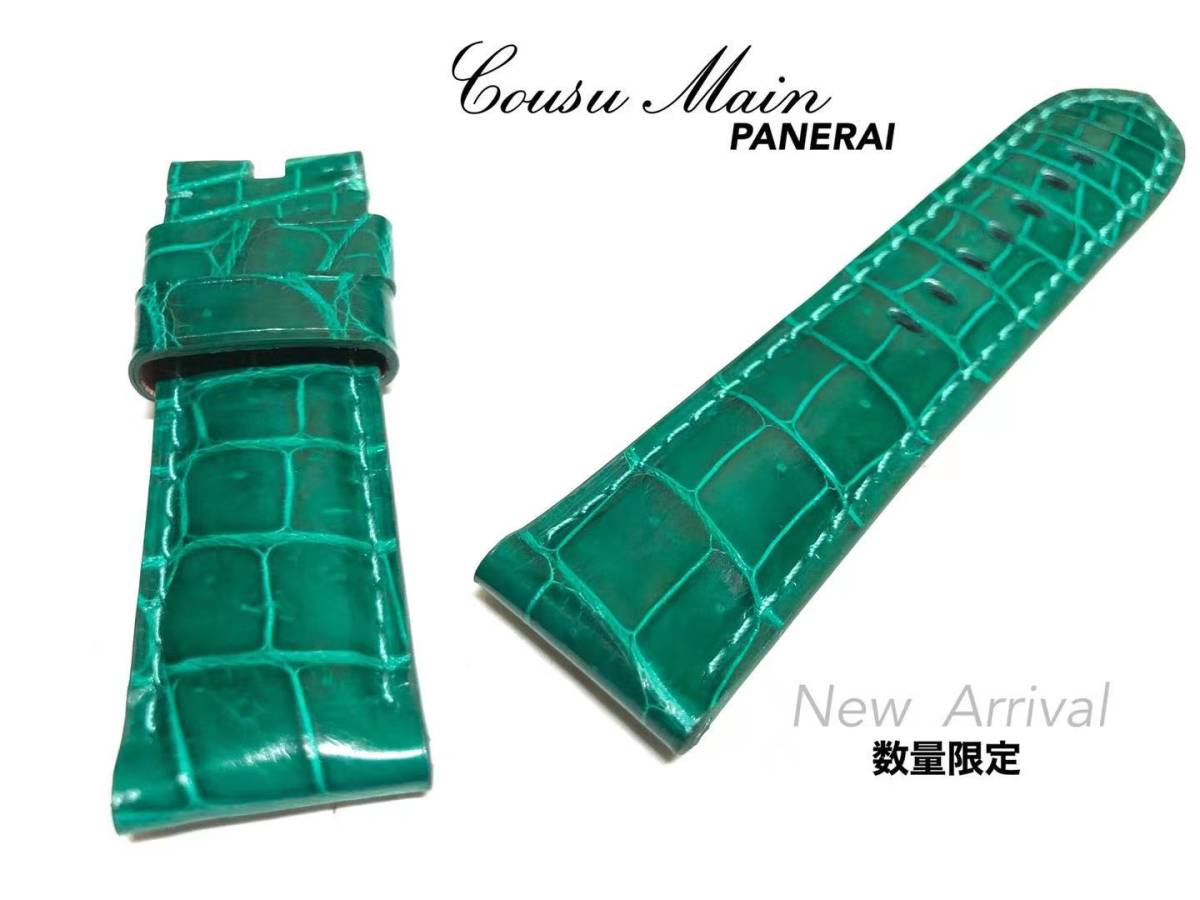 ファッション 24mm-22mm S041 シャイニングクロコダイル(艶あり)×特殊防水ラバーレザー(レッドラバー)尾錠用(パネライPANERAI44mmケース)向 男性用 ファッション 24mm-22mm S041 シャイニングクロコダイル(艶あり)×特殊防水ラバーレザー(レッドラバー)尾錠用(パネライPANERAI44mmケース)向 男性用