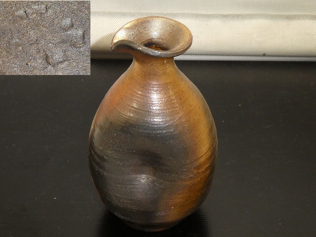 メーカー直送 備前焼? 印在 詳細不明 徳利 酒器 花器 花生け 一輪挿し