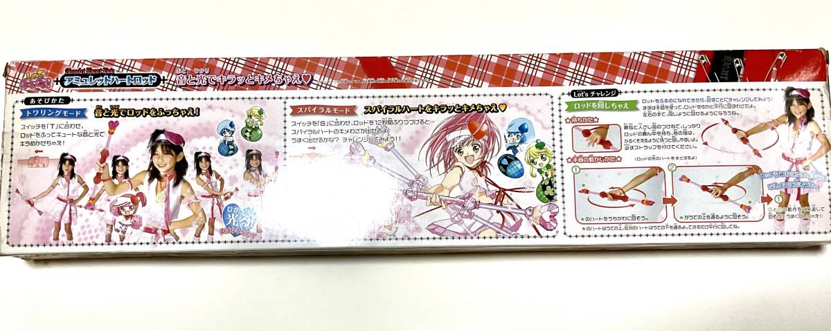 新品 アミュレットハートロッド しゅごきゃら! | www.bauen.com.ar