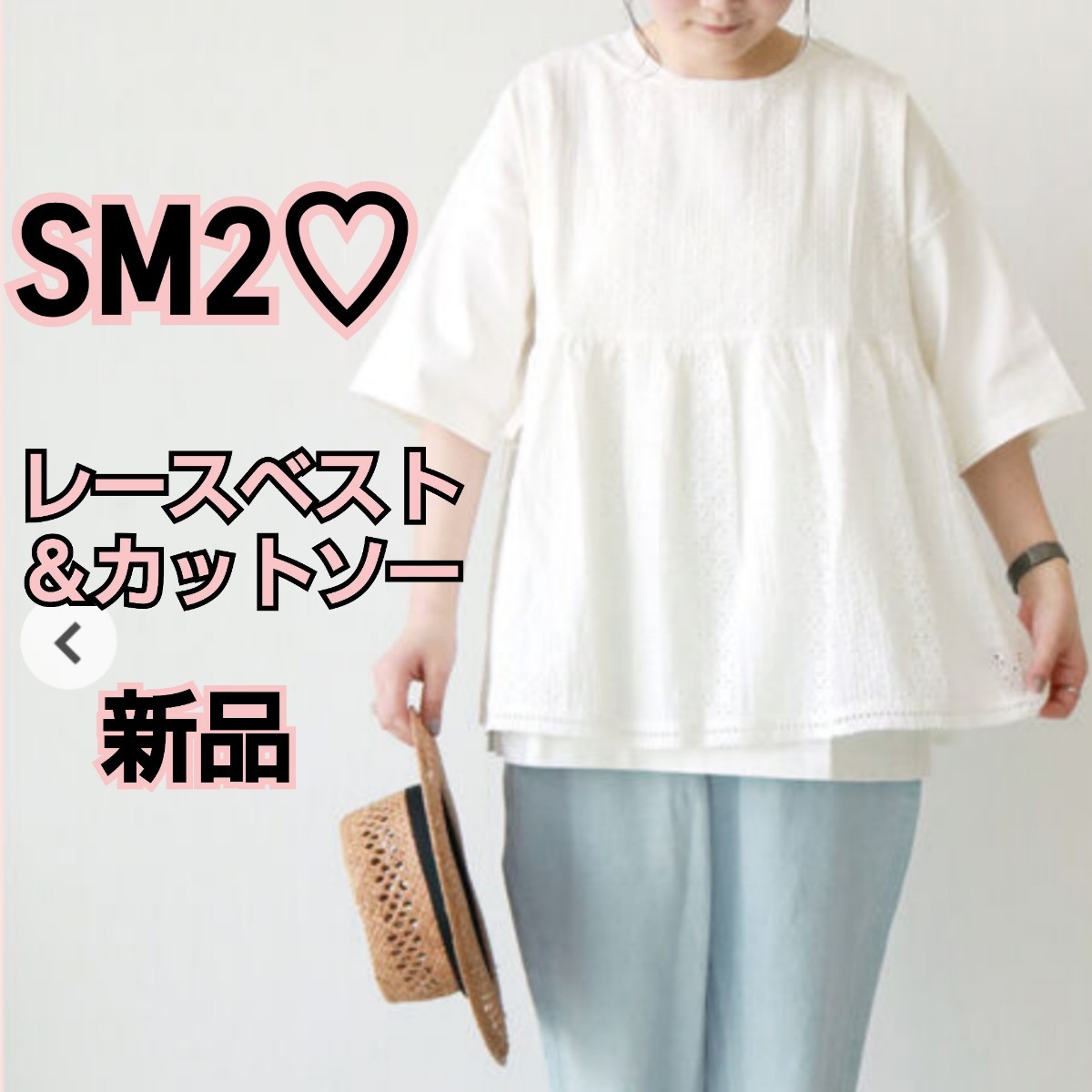 売り出し純正 yori カラーレースカットソー Tシャツ/カットソー(半袖/袖なし)